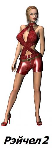  Virtual Date Girls: Rachel 2