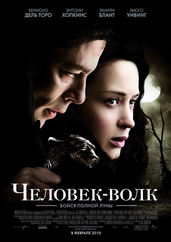 Человек-волк / The Wolfman (Джо Джонстон) [2010, ужасы, триллер, CamRip]