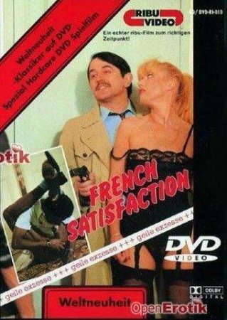 Французское Удовлетворение
