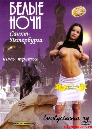 Белые ночи Санкт-Петербурга 3