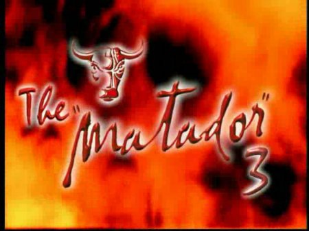 Матадор 3/Matador 3