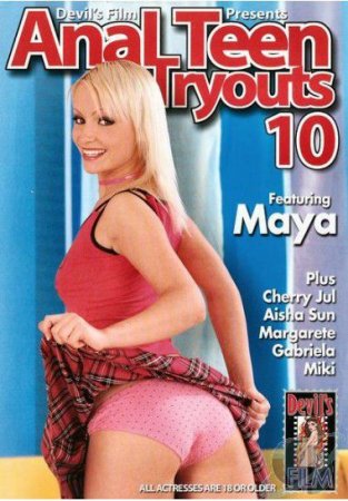 Анальные пробы подростков 10(Русские девочки) / Anal Teen Tryouts 10